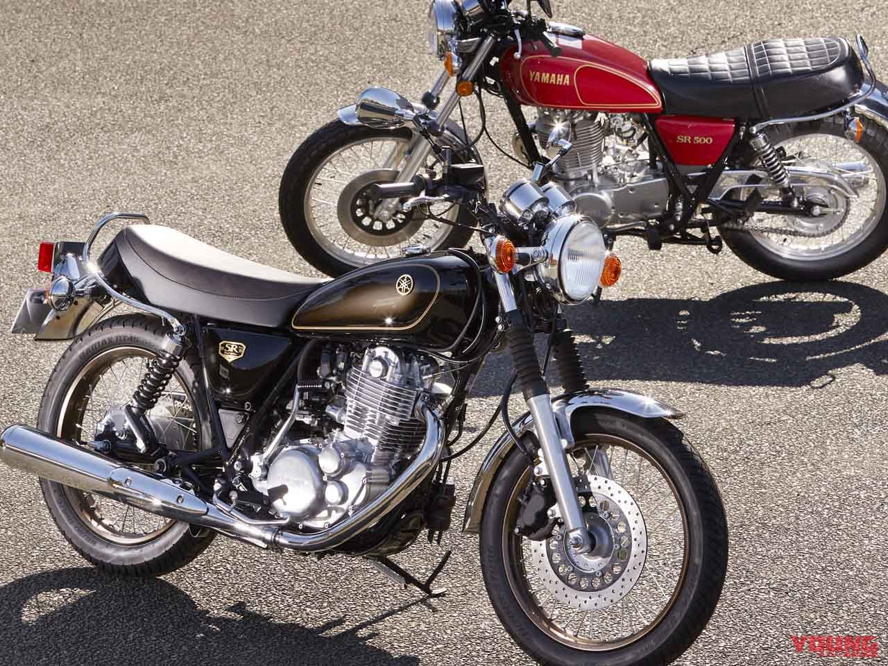 ヤマハSR400 …空冷シングル搭載、43年の歴史に幕をおろした単車遺産〈YM的新車バイクざっくり解説#3〉