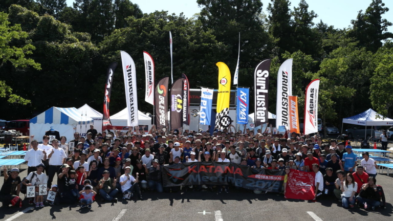KATANA Meeting 2019|3年ぶりのリアルイベント開催決定!! スズキ「KATANAミーティング2022」、9月11日に静岡県浜松市で