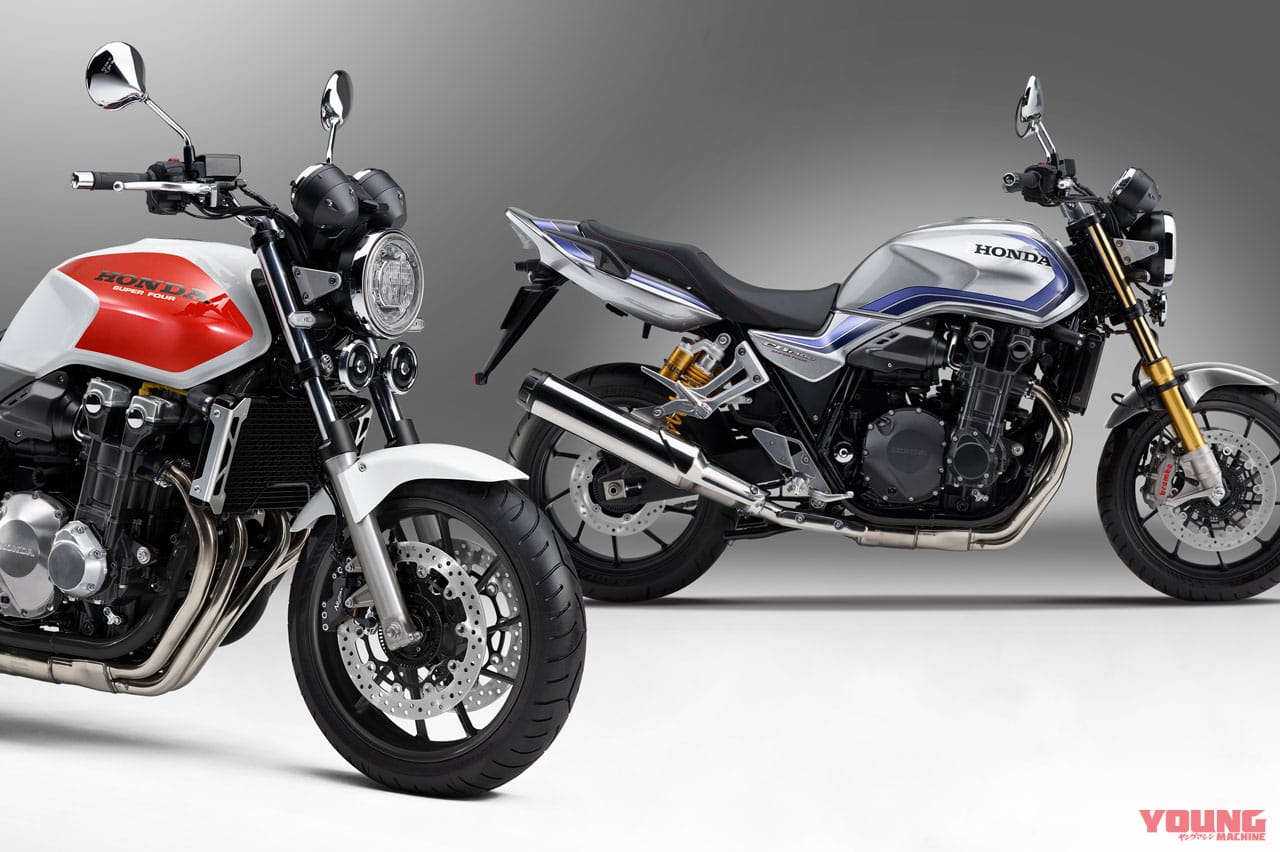 |ホンダCB1300 30thアニバーサリー:30周年記念車=ファイナルエディションとなるのか!?〈YM未来予想〉