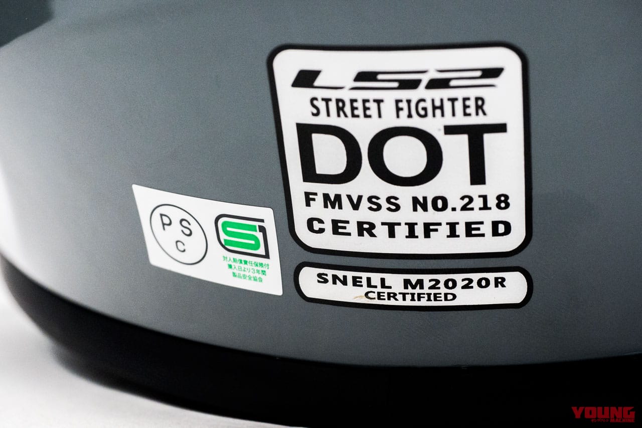 ヘルメット|LS2|ストリートファイター|2022年8月発売のLS2 新作ヘルメットを試用インプレ! 見ためはターミネーター仕様 製品名は「ストリートファイター」です