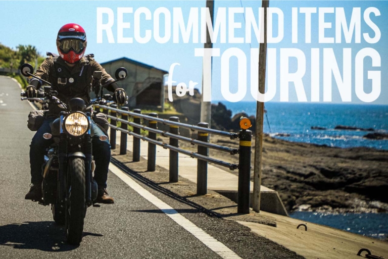 初めてのツーリング バイク初心者のためのおすすめツーリングアイテムをバイク用品メーカーに聞いてみた Webヤングマシン 新車バイクニュース 初めてのツーリング バイク初心者のためのおすすめツーリングアイテムをバイク用品メーカーに聞いてみた Webヤングマシン 新車バイクニュース