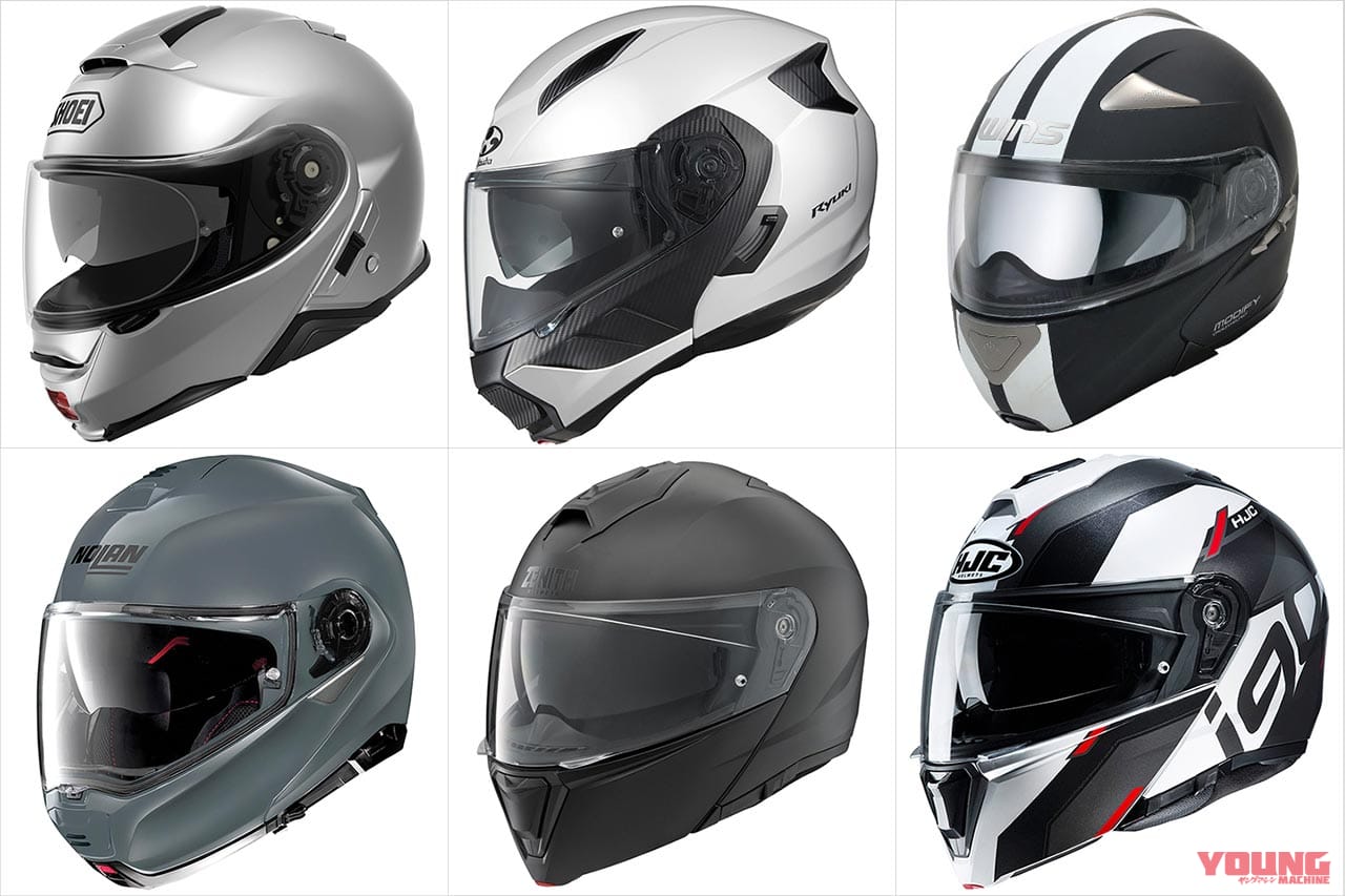 ’22最新ヘルメットカタログ〈システムヘルメット〉