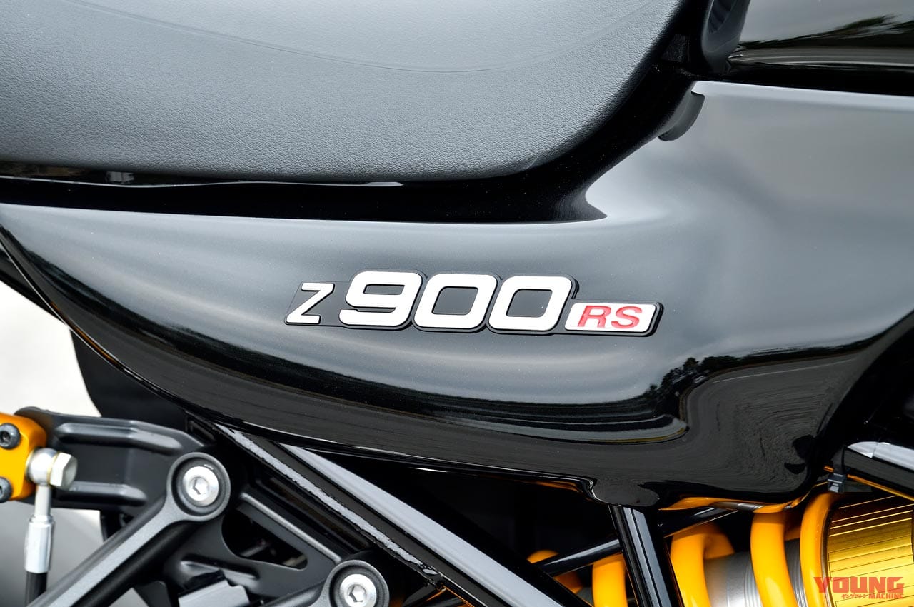 |〈アーカイブ〉カワサキZ900RSシリーズ〈いま国内で買える新型バイクカタログ|大型二輪(1000-751cc)〉【2024】