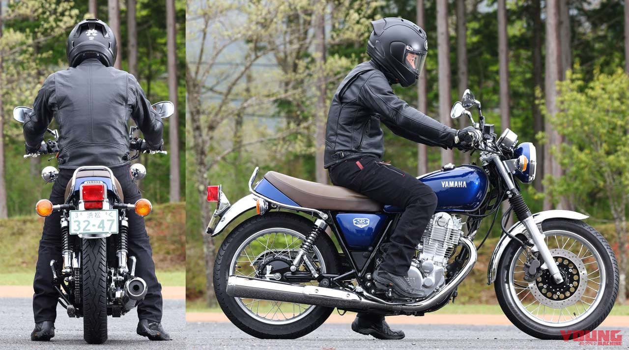 ヤマハSR400|ライディングポジション|今、旬な中型クラスのネオクラ3台を乗り比べてみた!〈クラシック350/SR400/GB350〉