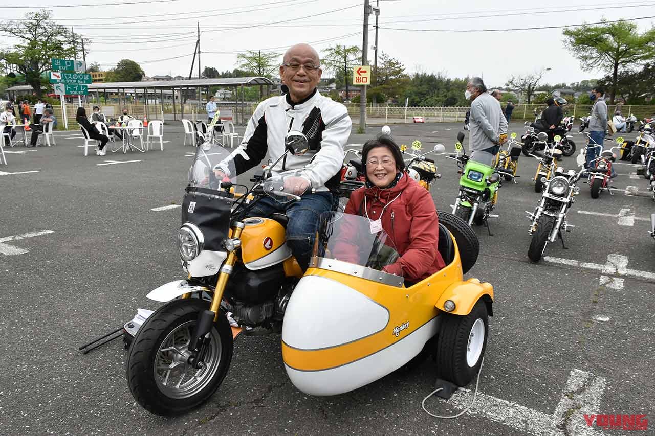 モンキーミーティング|モンキー他ホンダの原二が大集合! 第13回モンキーミーティングin多摩 イベントレポート【初代ダックスデザイナー森岡實さんも登壇】