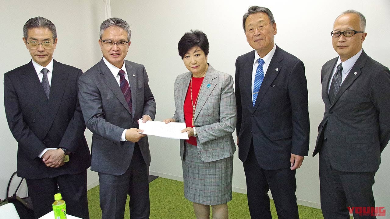 都営施設にバイク駐車場が増える!?【二輪関連団体が小池都知事を訪問、駐車場の拡充を要望】