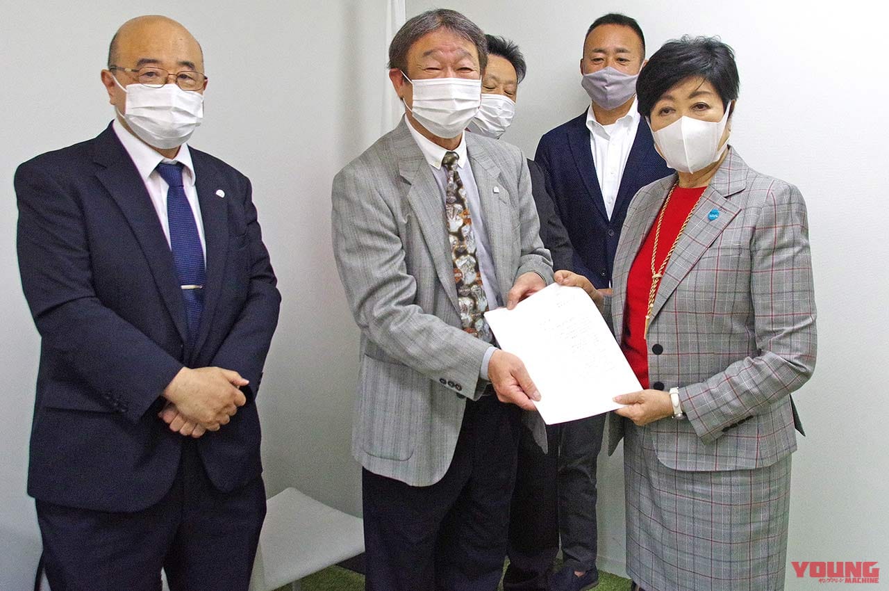 |都営施設にバイク駐車場が増える!?【二輪関連団体が小池都知事を訪問、駐車場の拡充を要望】