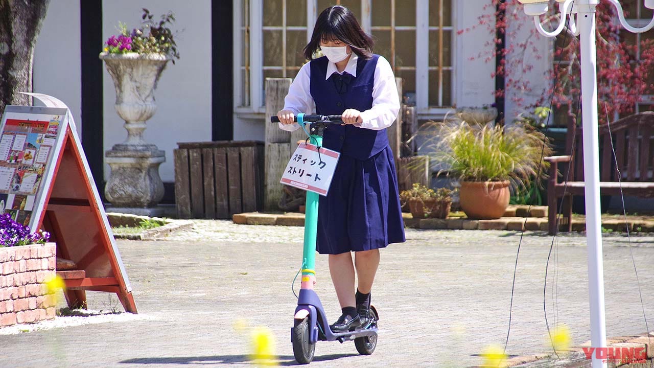 |〈若年層の交通安全〉モビリティ活用における電動キックボードと若年層教育の現状とは?