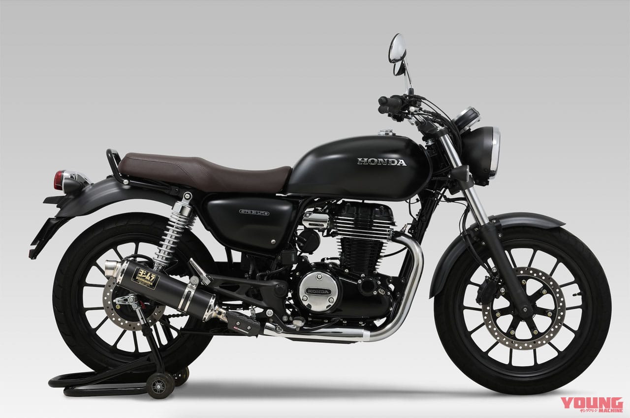 ヨシムラ|GB350|GPマグナム|SM|真横|GB350に待望のヨシムラ管!「Slip-On GP-MAGNUM 105 サイクロン」が9月に発売開始