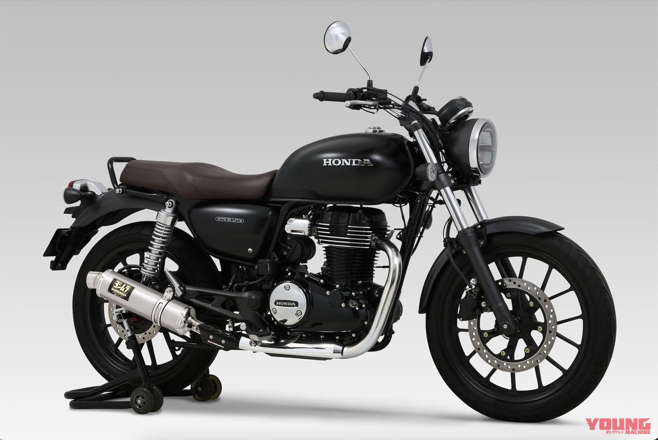 ヨシムラ|GB350|GPマグナム|SS|前7:3|GB350に待望のヨシムラ管!「Slip-On GP-MAGNUM 105 サイクロン」が9月に発売開始
