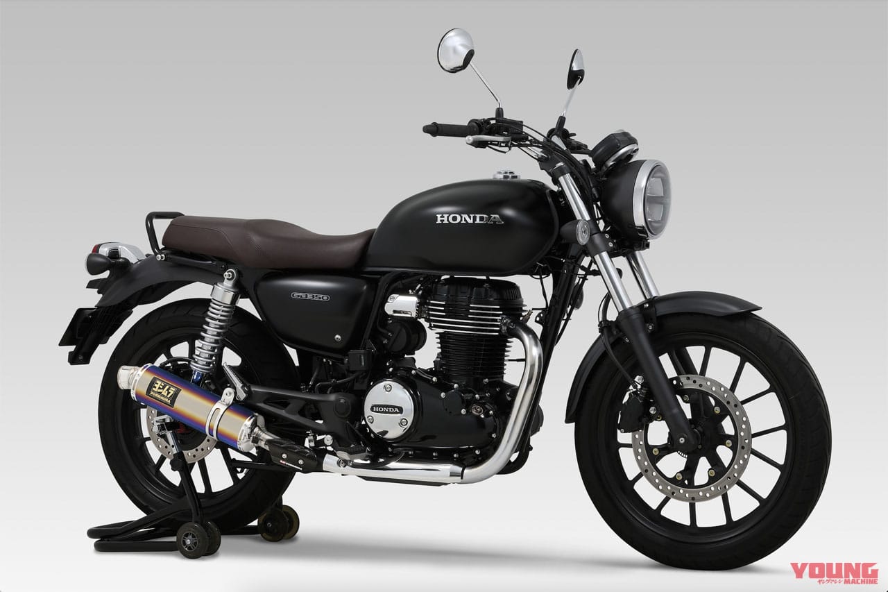 ヨシムラ|GB350|GPマグナム|STB|前7:3|GB350に待望のヨシムラ管!「Slip-On GP-MAGNUM 105 サイクロン」が9月に発売開始