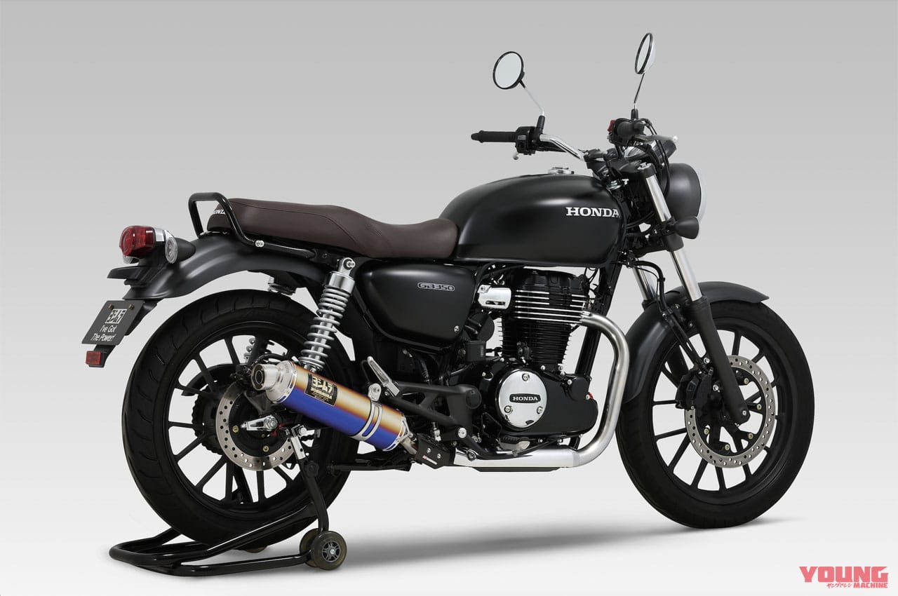 ヨシムラ|GB350|GPマグナム|STB|後7:3|GB350に待望のヨシムラ管!「Slip-On GP-MAGNUM 105 サイクロン」が9月に発売開始