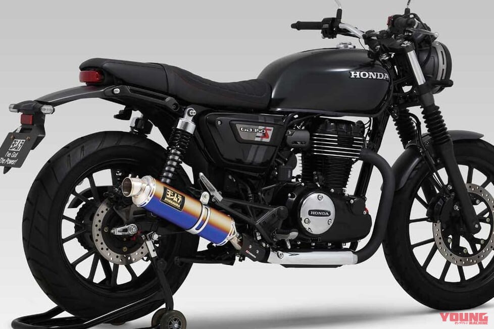 |GB350に待望のヨシムラ管!「Slip-On GP-MAGNUM 105 サイクロン」が9月に発売開始