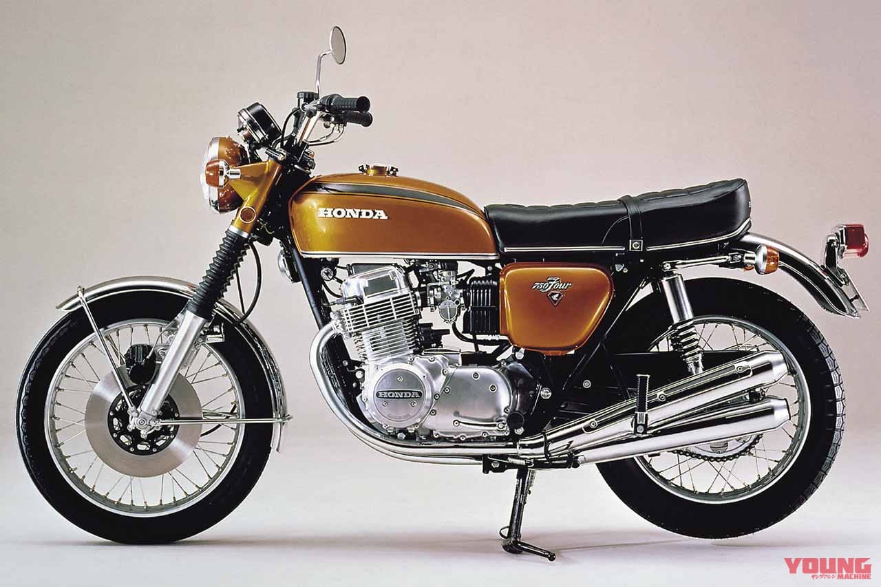 青春名車オールスターズ 69 ホンダcb750フォア 世界初の国産4気筒 Cbブランドの誕生 Webヤングマシン 新車バイクニュース 青春名車オールスターズ 69 ホンダcb750フォア 世界初の国産4気筒 Cbブランドの誕生 Webヤングマシン 新車バイクニュース