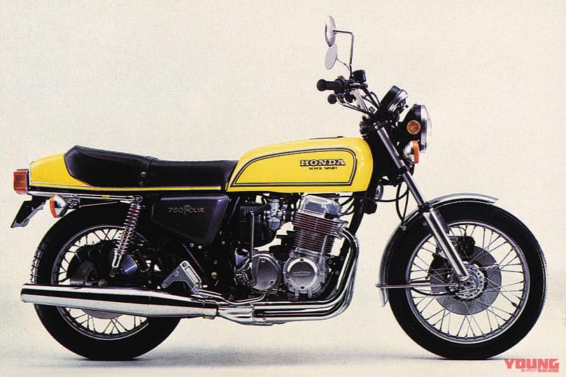 |世界初の国産4気筒が生む圧倒的性能:ホンダCB750フォア【あの素晴らしい名車をもう一度】