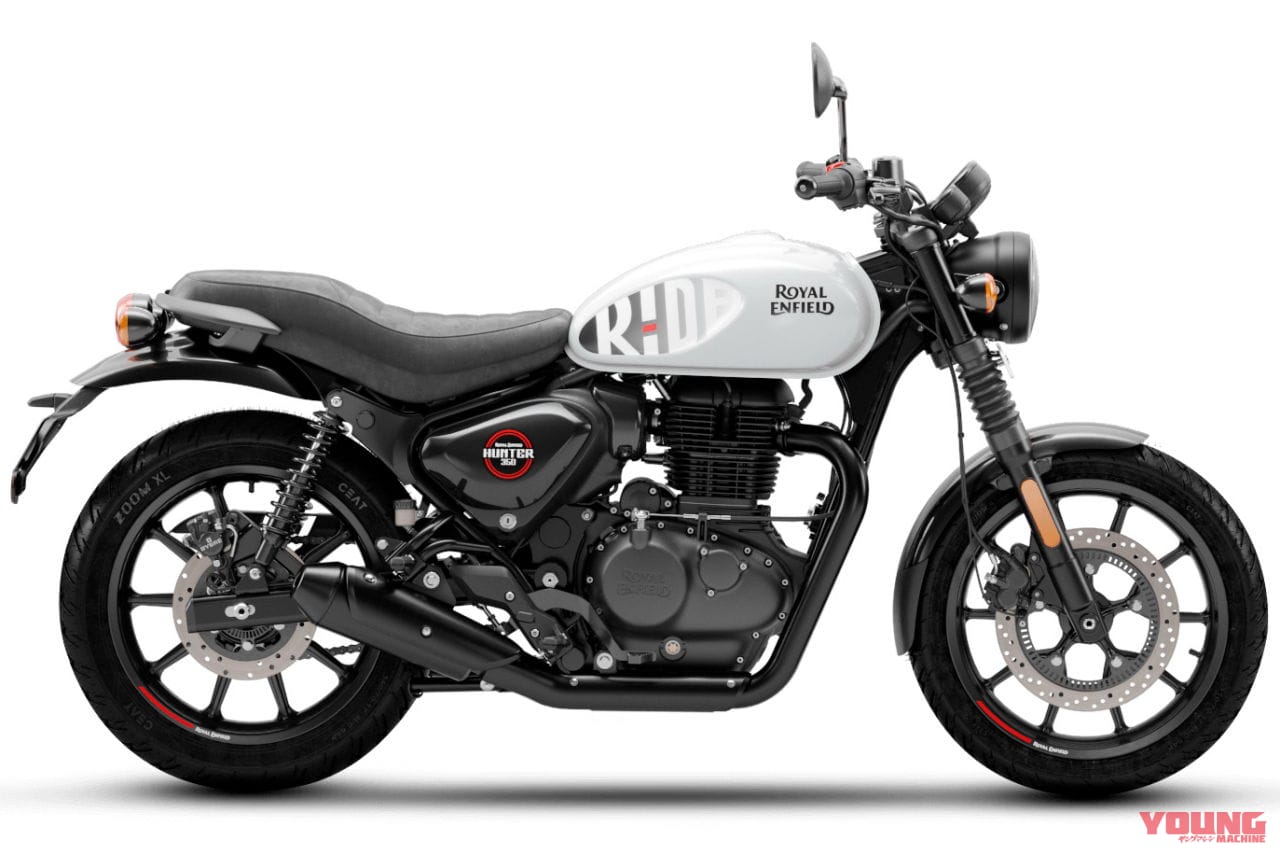 ROYAL ENFIELD HUNTER 350|ロイヤルエンフィールドの新型車「ハンター350」登場! 超戦略価格でホンダGB350を狩る!!