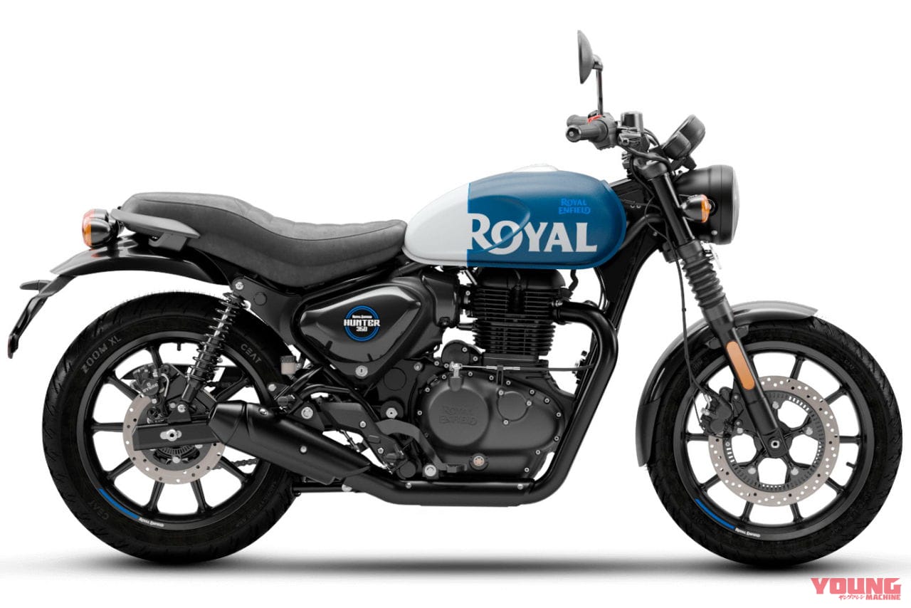 ROYAL ENFIELD HUNTER 350|ロイヤルエンフィールドの新型車「ハンター350」登場! 超戦略価格でホンダGB350を狩る!!