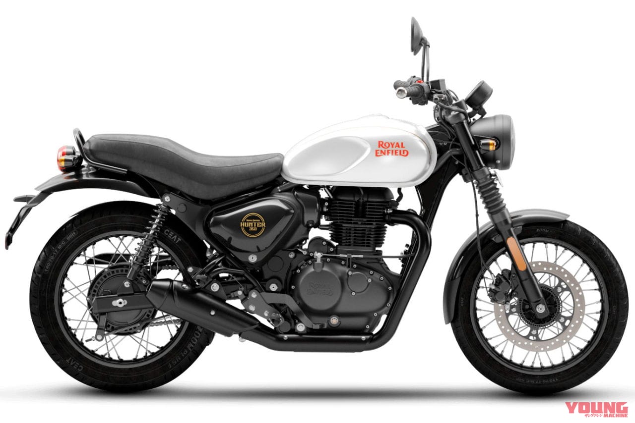 ROYAL ENFIELD HUNTER 350|ロイヤルエンフィールドの新型車「ハンター350」登場! 超戦略価格でホンダGB350を狩る!!