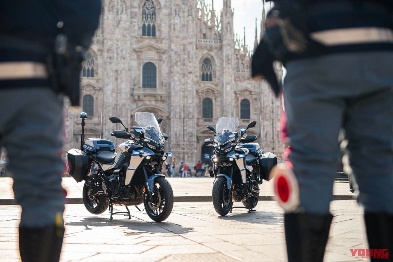 |警察仕様のトレーサー9誕生! イタリアの国家憲兵ともパートナーシップを締結