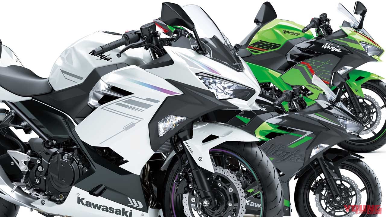 カワサキ「ニンジャ400」国内2023年モデル登場! 新色ホワイトはエヴァ風?