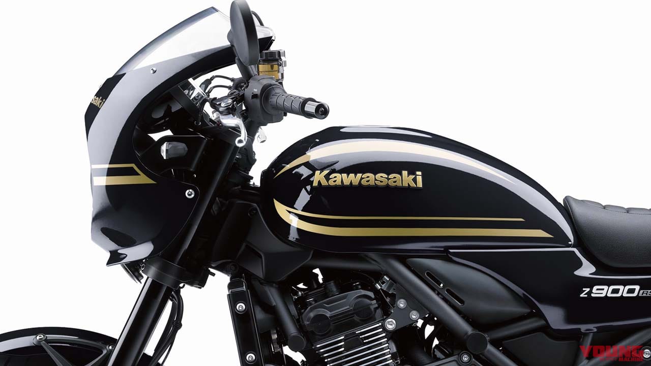 カワサキ「Z900RSカフェ」2023年モデルの発売日決定! 金ラインの新グラフィックを採用