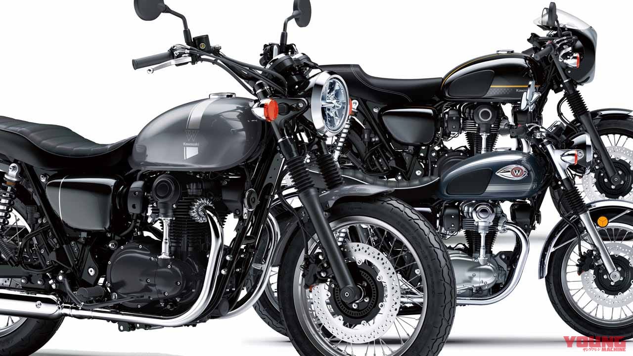 |カワサキ「W800/ストリート/カフェ」に2023年のニューカラー! 発売日は8月10日・9月15日