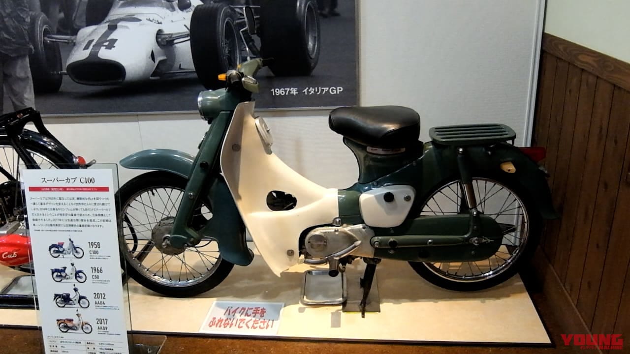 スーパーカブ110航続距離テスト|カブのご先祖 スーパーカブの元祖1958年式「スーパーカブC100」|さすがのスーパーカブ、ホンダ公表の燃費を突破!? スーパーカブ110 航続距離実測ガチ検証【東京→浜名湖】