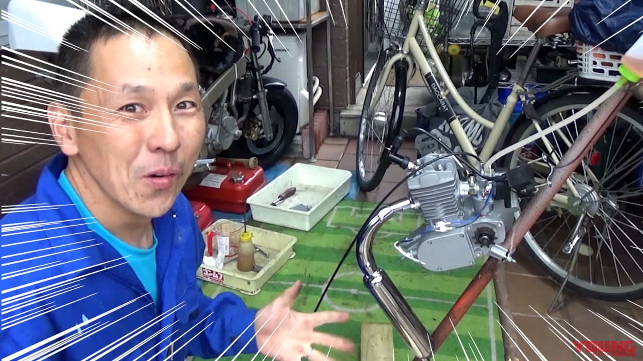 モペット用エンジン単体始動テスト|エンジン始動!|Amazonで買った中国製の自転車用エンジン、本当に動くのか? 始動テストしてみた〈自作モペット製作記 #3〉