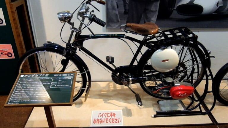 スーパーカブ110航続距離テスト|カブのご先祖 原動機付き自転車の元祖「ホンダカブF型」|さすがのスーパーカブ、ホンダ公表の燃費を突破!? スーパーカブ110 航続距離実測ガチ検証【東京→浜名湖】