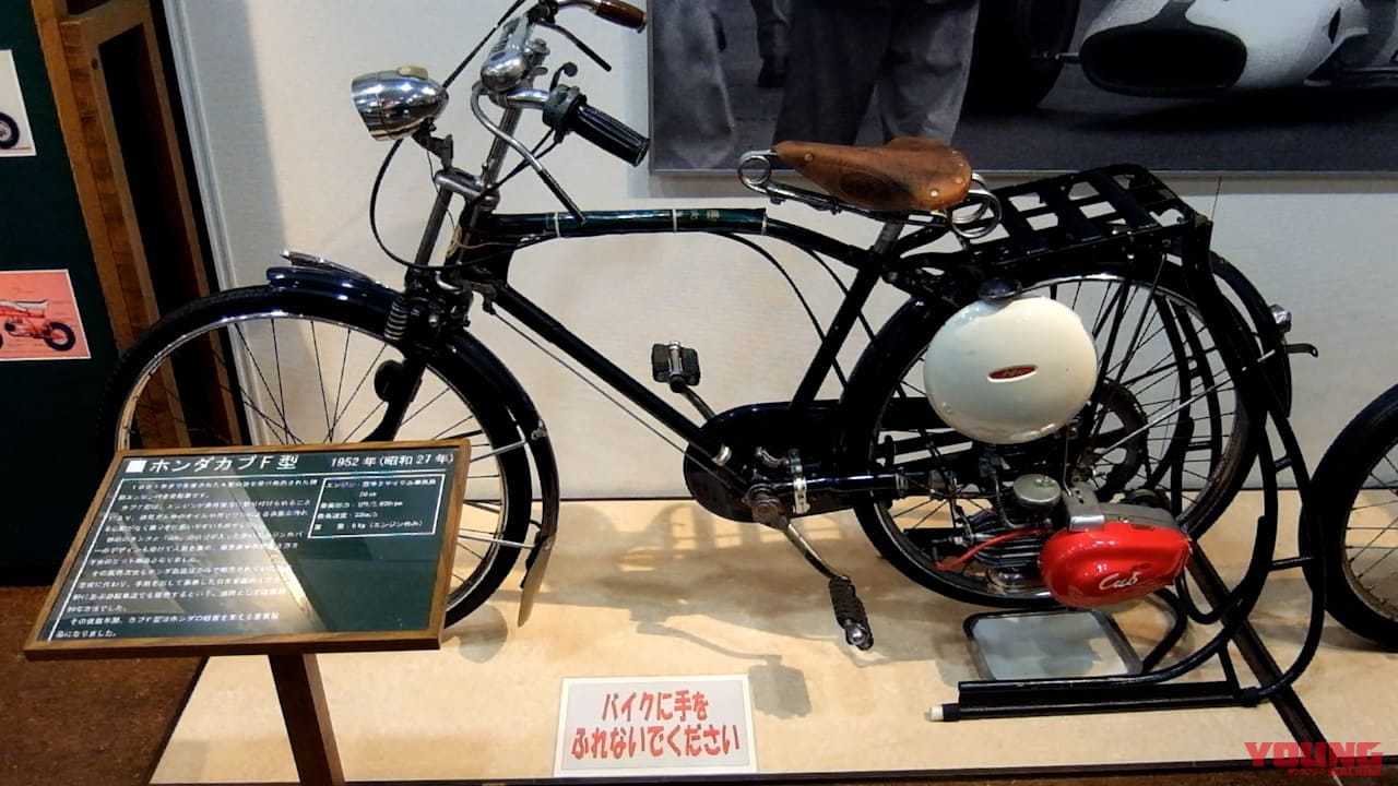 スーパーカブ110航続距離テスト|カブのご先祖 原動機付き自転車の元祖「ホンダカブF型」|さすがのスーパーカブ、ホンダ公表の燃費を突破!? スーパーカブ110 航続距離実測ガチ検証【東京→浜名湖】