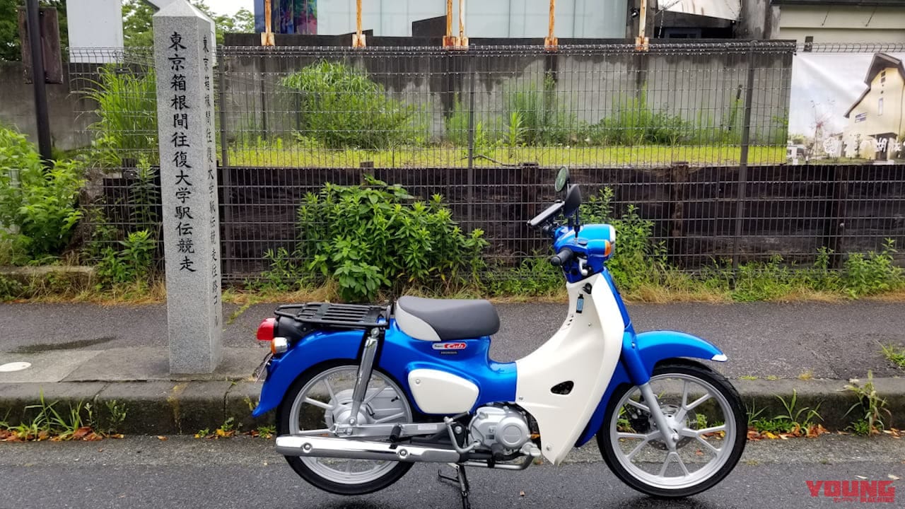 スーパーカブ110航続距離テスト|芦ノ湖|さすがのスーパーカブ、ホンダ公表の燃費を突破!? スーパーカブ110 航続距離実測ガチ検証【東京→浜名湖】