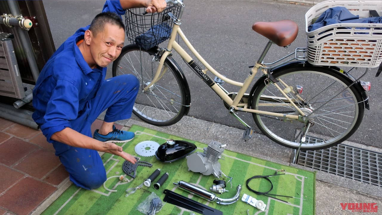 自作モペット #4 スプロケット|部品|中国製の自転車エンジン、取り付けにはブレーキの取り外しが必要だった…! スプロケット増設編〈自作モペット製作記 #4〉