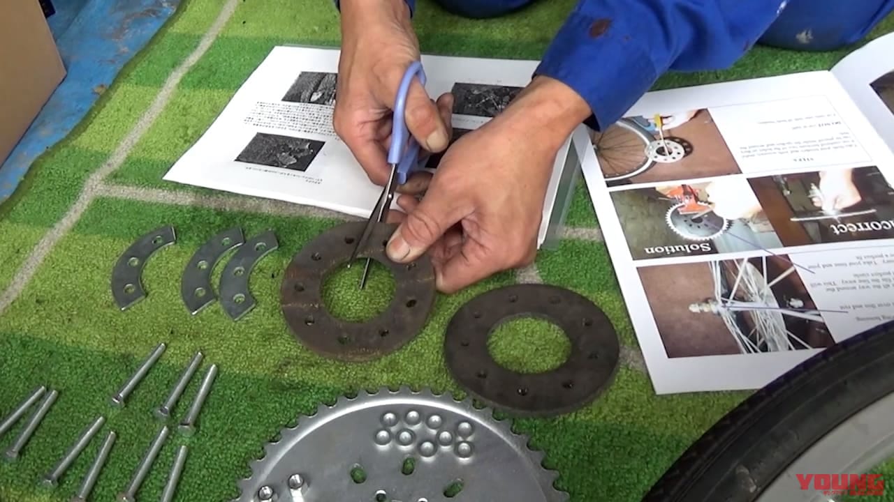 自作モペット #4 スプロケット|ゴム|中国製の自転車エンジン、取り付けにはブレーキの取り外しが必要だった…! スプロケット増設編〈自作モペット製作記 #4〉