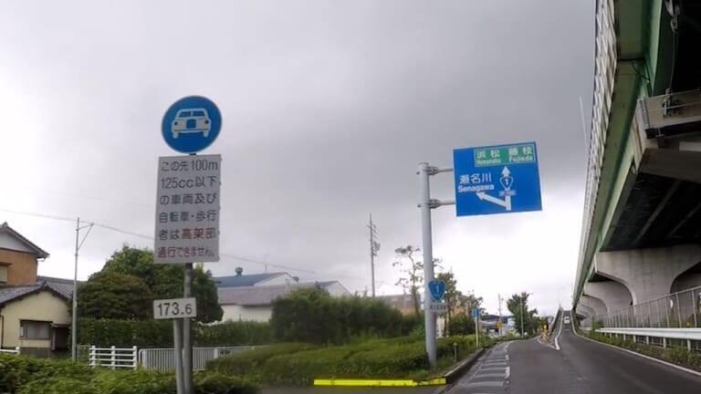 スーパーカブ110航続距離テスト|125cc進入不可|さすがのスーパーカブ、ホンダ公表の燃費を突破!? スーパーカブ110 航続距離実測ガチ検証【東京→浜名湖】