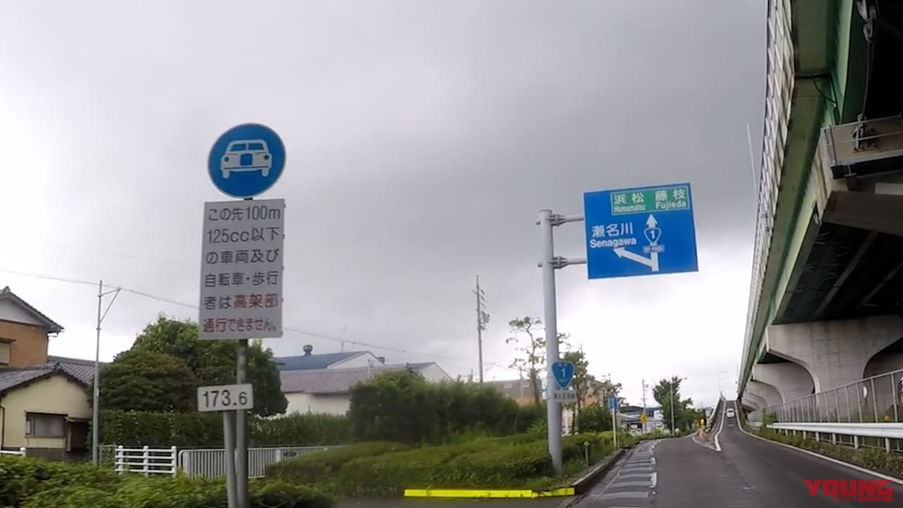 スーパーカブ110航続距離テスト|125cc進入不可|さすがのスーパーカブ、ホンダ公表の燃費を突破!? スーパーカブ110 航続距離実測ガチ検証【東京→浜名湖】