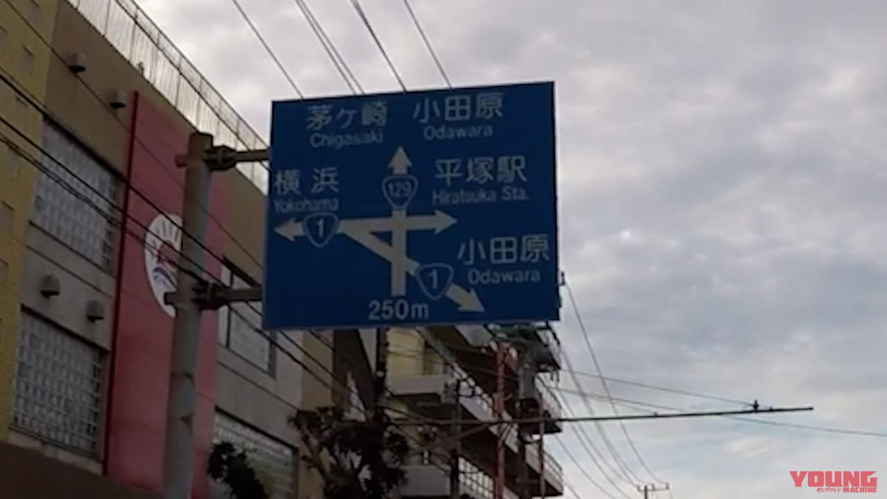 スーパーカブ110航続距離テスト|国道1号線へ|さすがのスーパーカブ、ホンダ公表の燃費を突破!? スーパーカブ110 航続距離実測ガチ検証【東京→浜名湖】