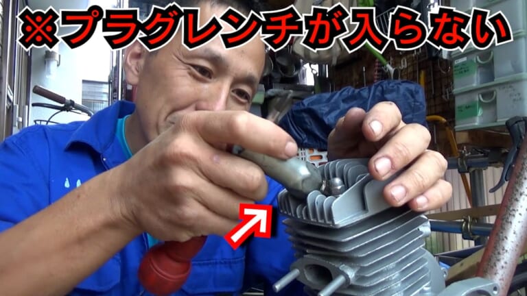 モペット用エンジン単体始動テスト|プラグレンチNG|Amazonで買った中国製の自転車用エンジン、本当に動くのか? 始動テストしてみた〈自作モペット製作記 #3〉