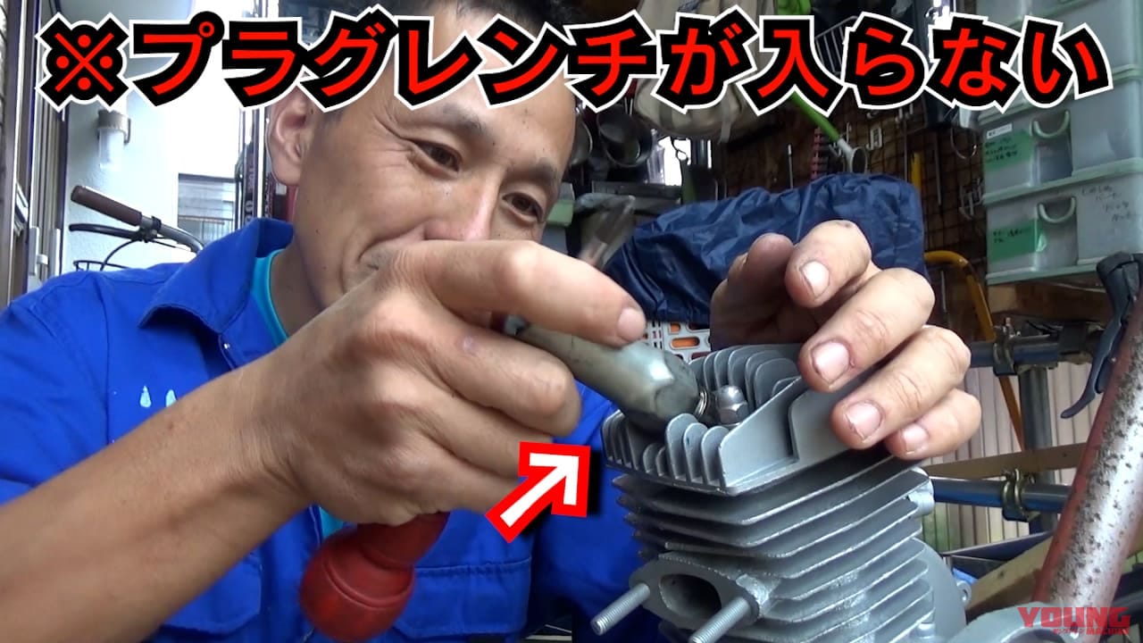 モペット用エンジン単体始動テスト|プラグレンチNG|Amazonで買った中国製の自転車用エンジン、本当に動くのか? 始動テストしてみた〈自作モペット製作記 #3〉