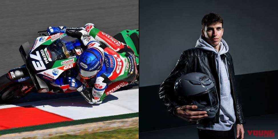 Alex Marquez|開催は都内某所!? 日本GPの直前にSHOEIライダーのサイン会、フォトセッションを開催