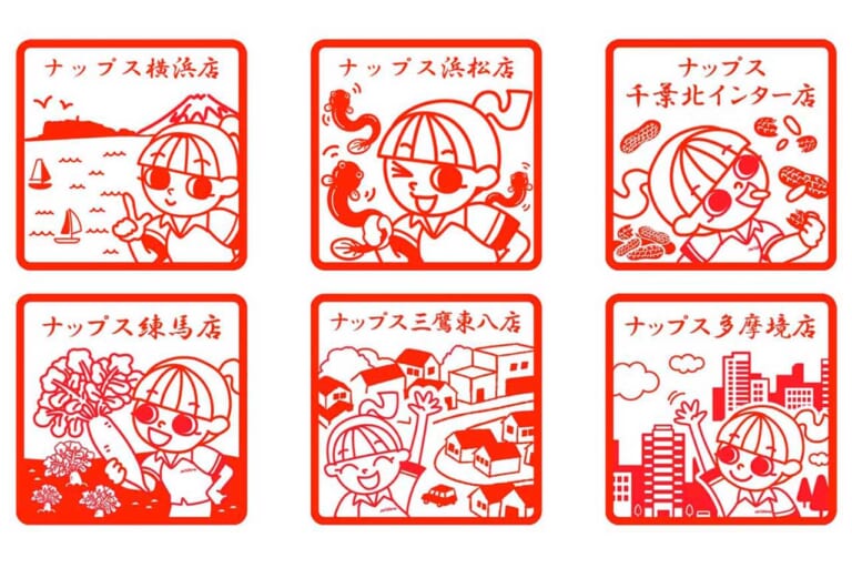 ナップス|スタンプラリー|店舗スタンプ|御朱印帳を手に店舗を巡れ! 「ナップスチャリティラリー2022 行っちゃえ! ナップス!」10月末まで開催中