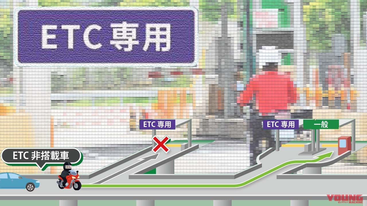 将来の高速無料化はどこへ バイクユーザーの利便性を置き去りにした Etc専用料金所 推進 多事走論 From Nom Webヤングマシン 新車バイクニュース 将来の高速無料化はどこへ バイクユーザーの利便性を置き去りにした Etc専用料金所 推進 多事走論 From Nom Webヤングマシン 新車バイクニュース