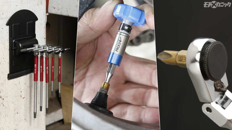 【バイクメンテにおすすめ】作業現場のニーズを的確にとらえたオリジナル＆輸入工具×6選（12ページ目）
