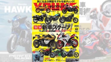 側車付きハンターカブなら高速道路を走れる Ct125ハンターカブ ウエディ試乗レポート Webヤングマシン 新車バイクニュース