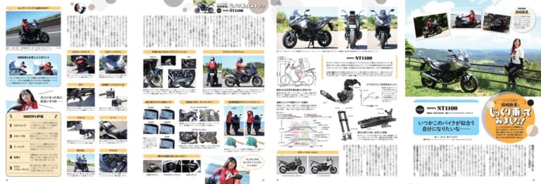 ヤングマシン2022年10月号|’23-’24新車スクープ!!/ホーク11完全ガイド/CB250R、Xフォース、スコマディ テクニカ試乗【ヤングマシン2022年10月号は8/24発売】