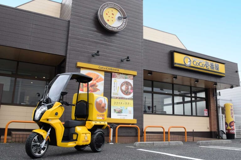 カレー運搬に最適! ココイチが電動3輪バイク「AAカーゴ」を初採用