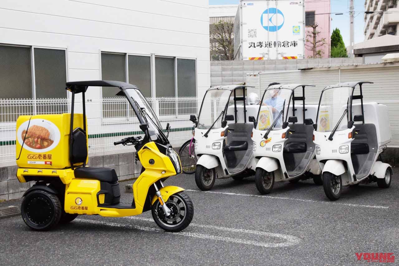 |カレー運搬に最適! ココイチが電動3輪バイク「AAカーゴ」を初採用