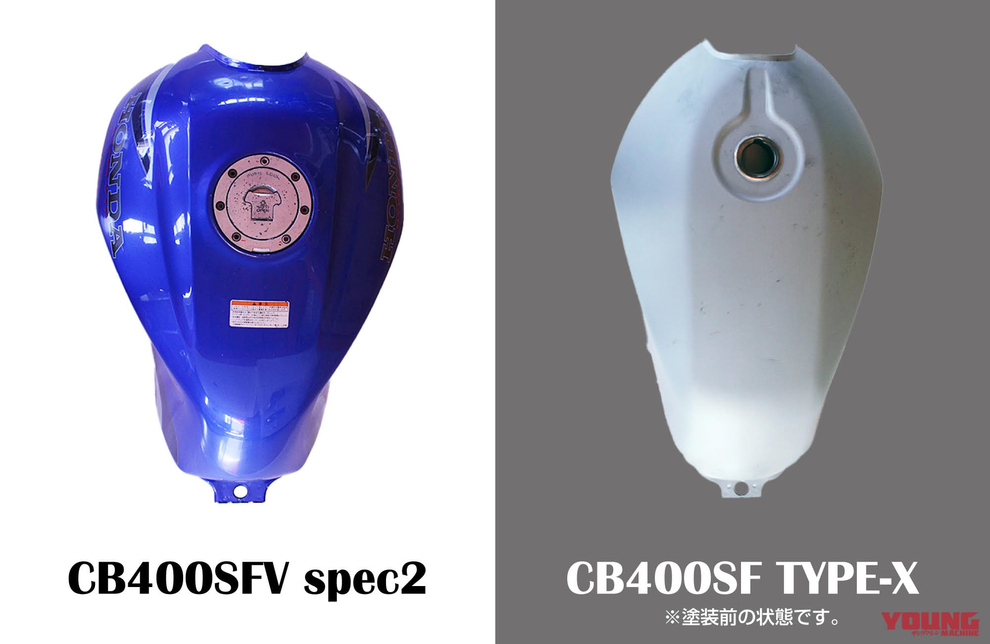 ドレミコレクションCB400 SUPER FOUR TYPE-X|バイク王|〈特報〉CBX400F外装をまとったCB400SFが買える!【バイク王が先行販売開始】