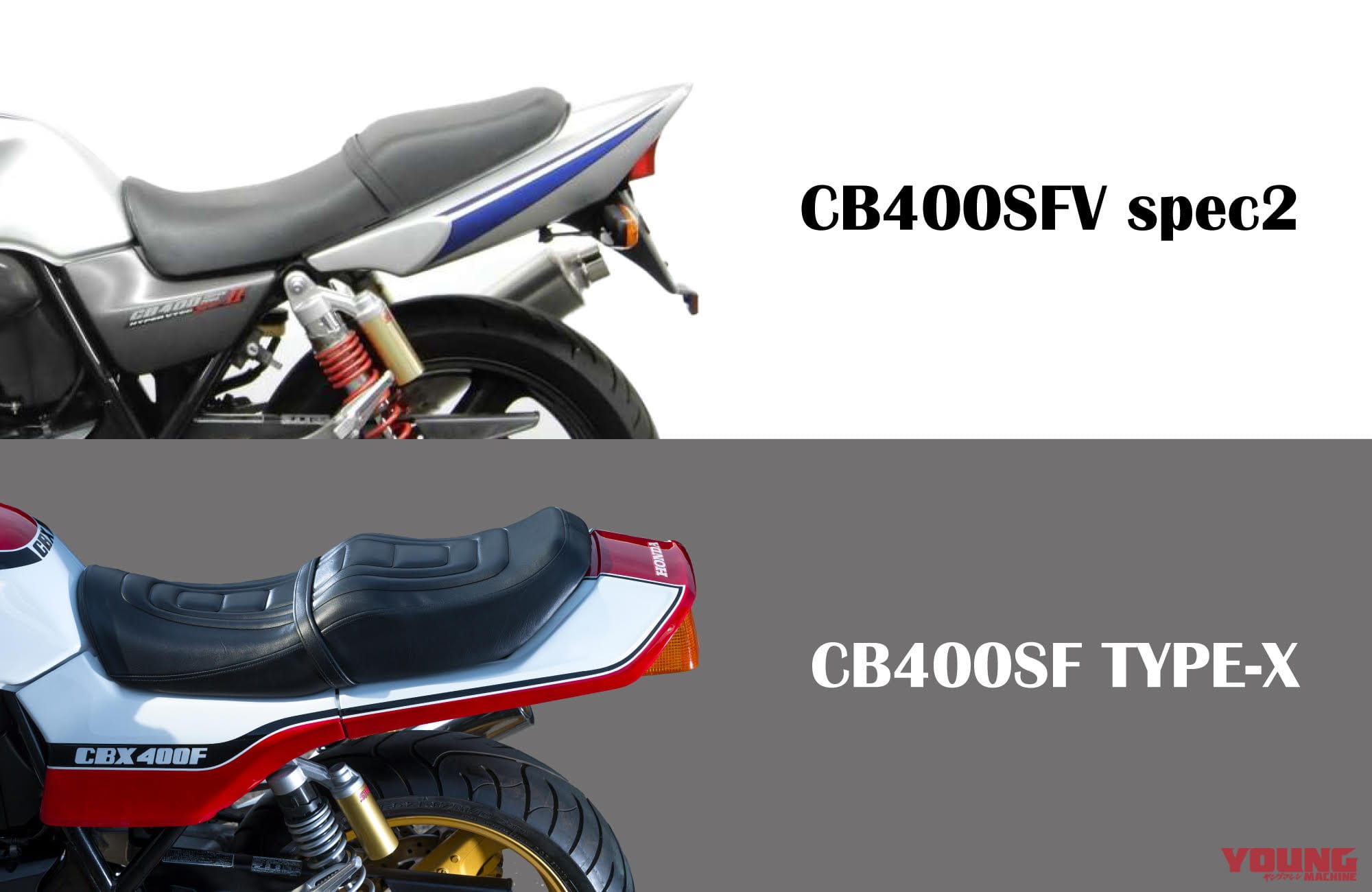 特報〉CBX400F外装をまとったCB400SFが買える!【バイク王が先行販売 