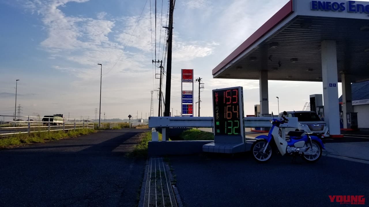 スーパーカブ110燃費アタック|最初の給油|低燃費にもほどがある! ホンダ スーパーカブ110でリッター96.5kmを達成!?【無改造&フルノーマル】