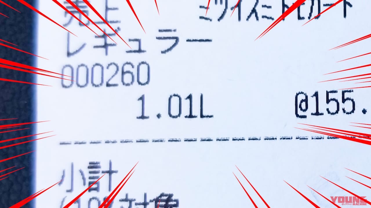 |低燃費にもほどがある! ホンダ スーパーカブ110でリッター96.5kmを達成!?【無改造&フルノーマル】